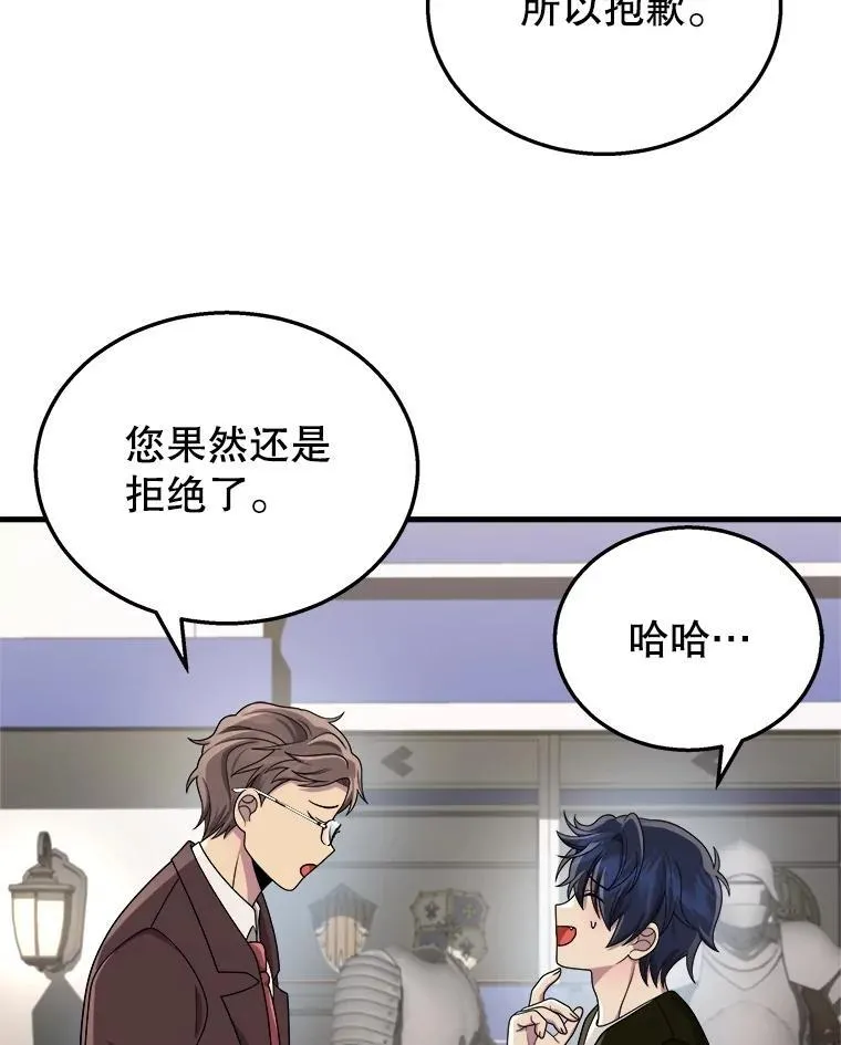 23.术式82
