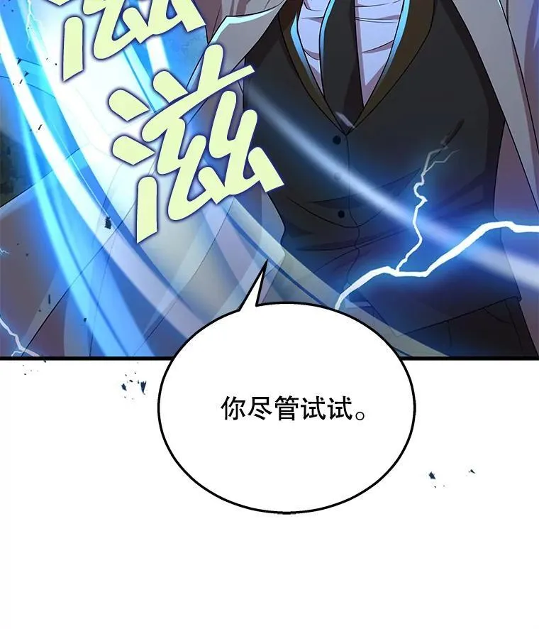 28.消灭恶魔77