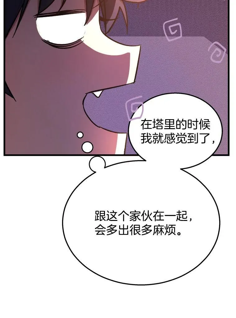 7.传承技能75