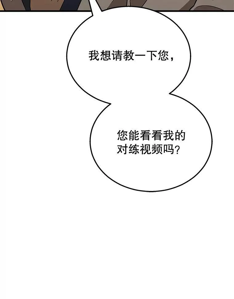 8.能力测试121