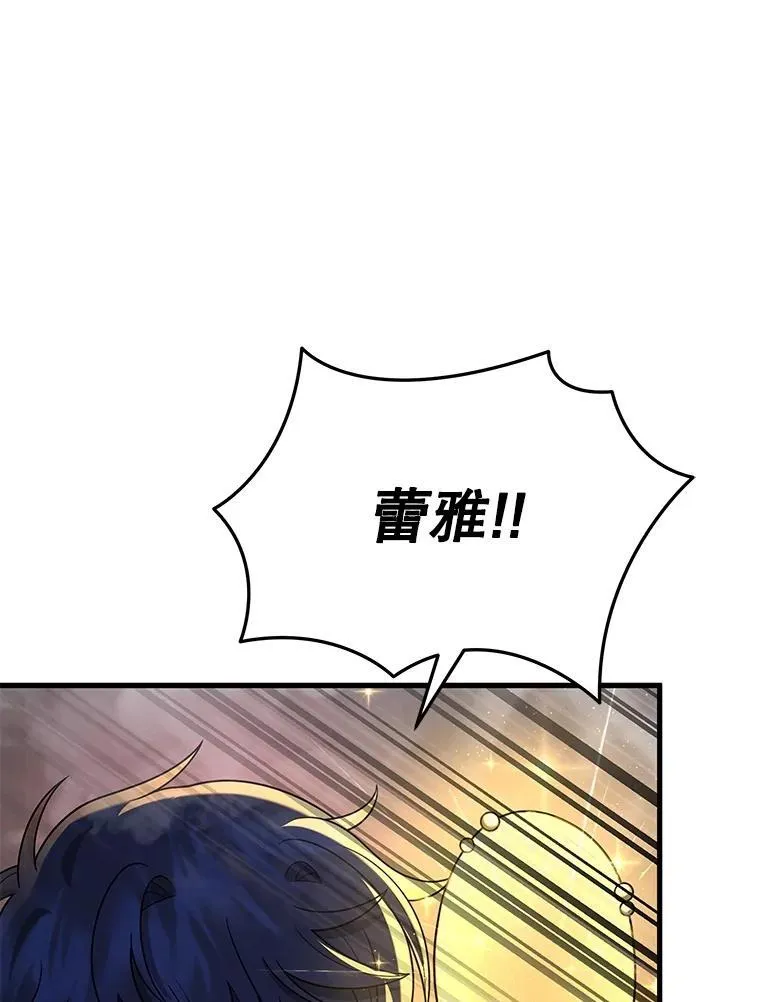 42.觉醒体103