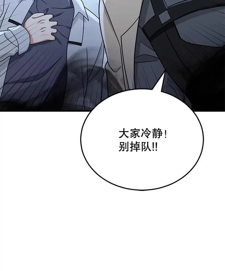 18.呐喊之夜37
