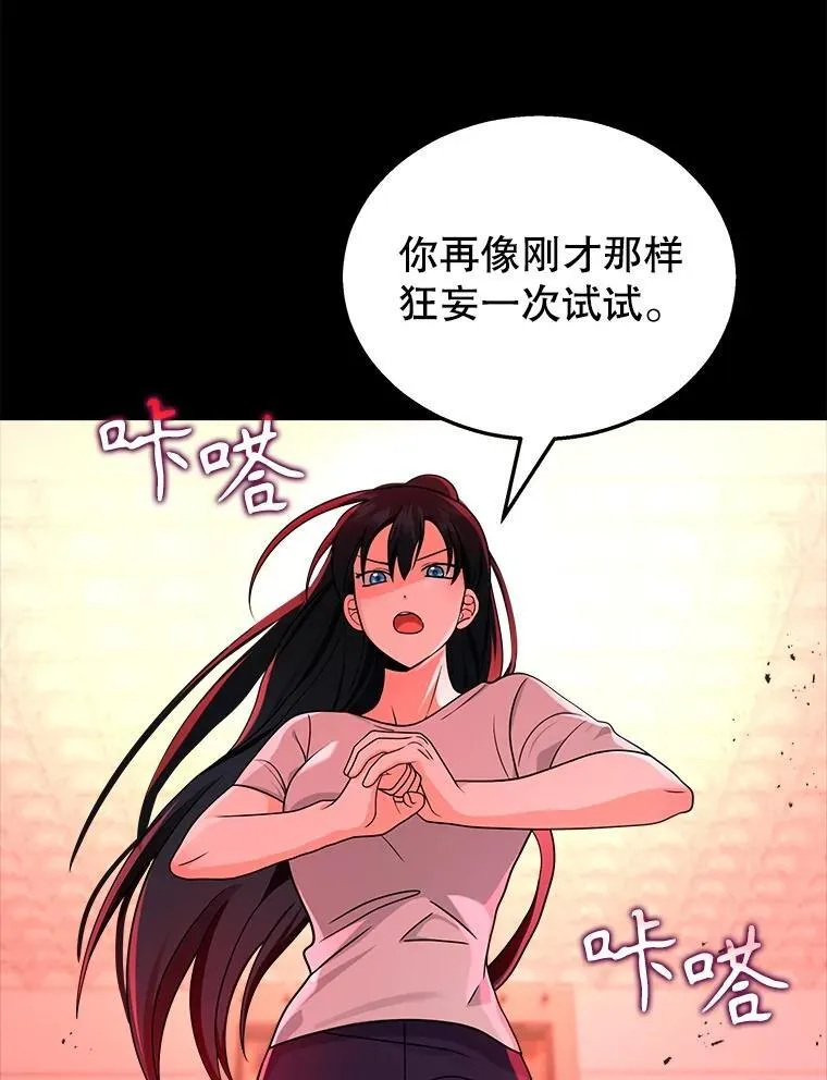 14.朋友101