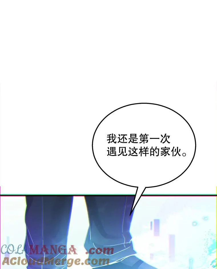 10.收为弟子12
