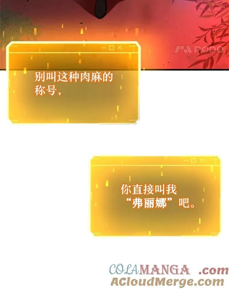21.选择之路44