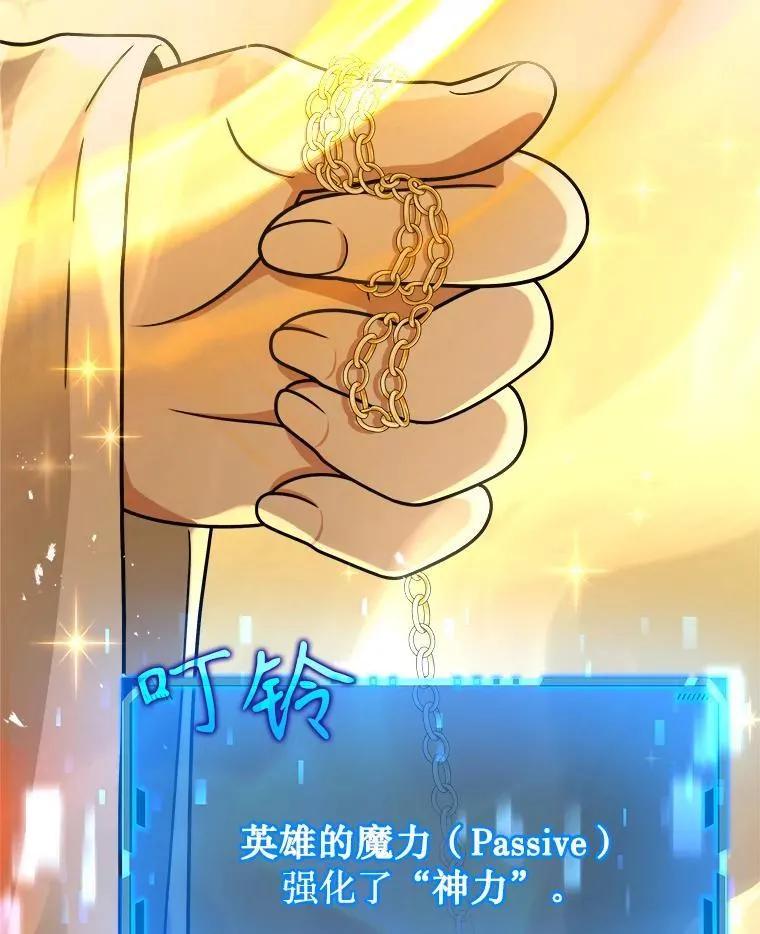 15.解除诅咒25
