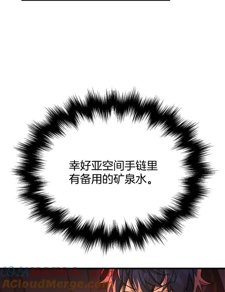 23.术式140