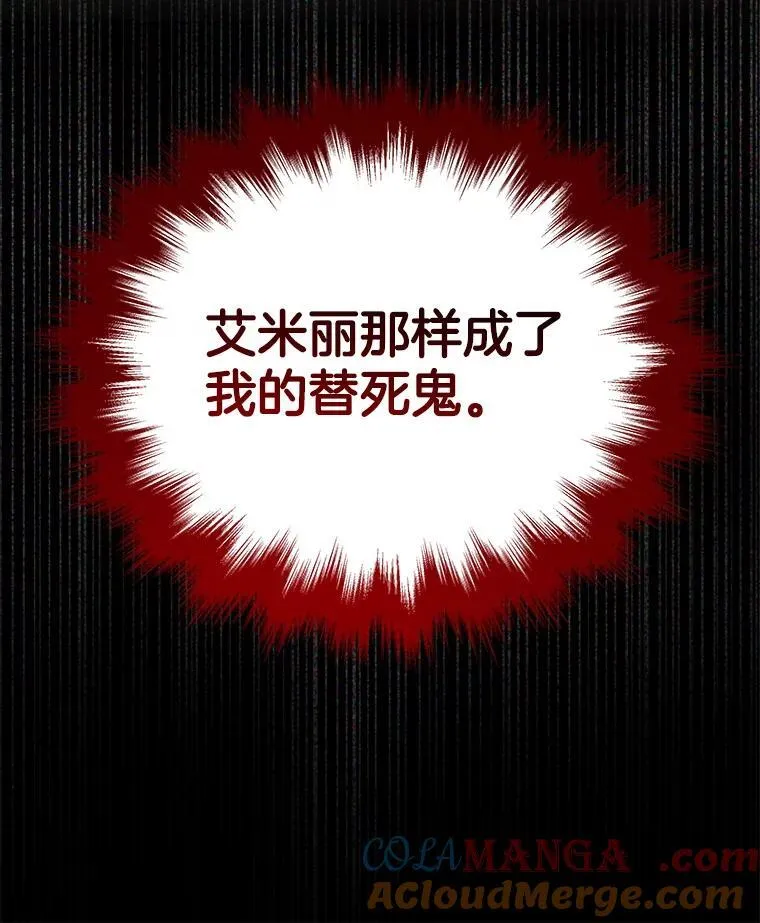 33.被攻击60