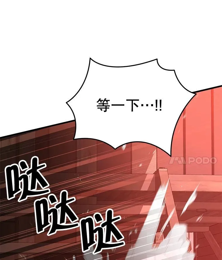 30.起疑心30