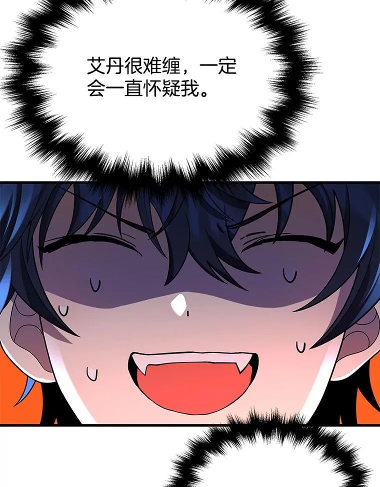 31.往事18
