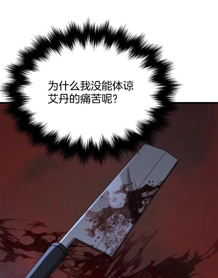 39.不愿离开53