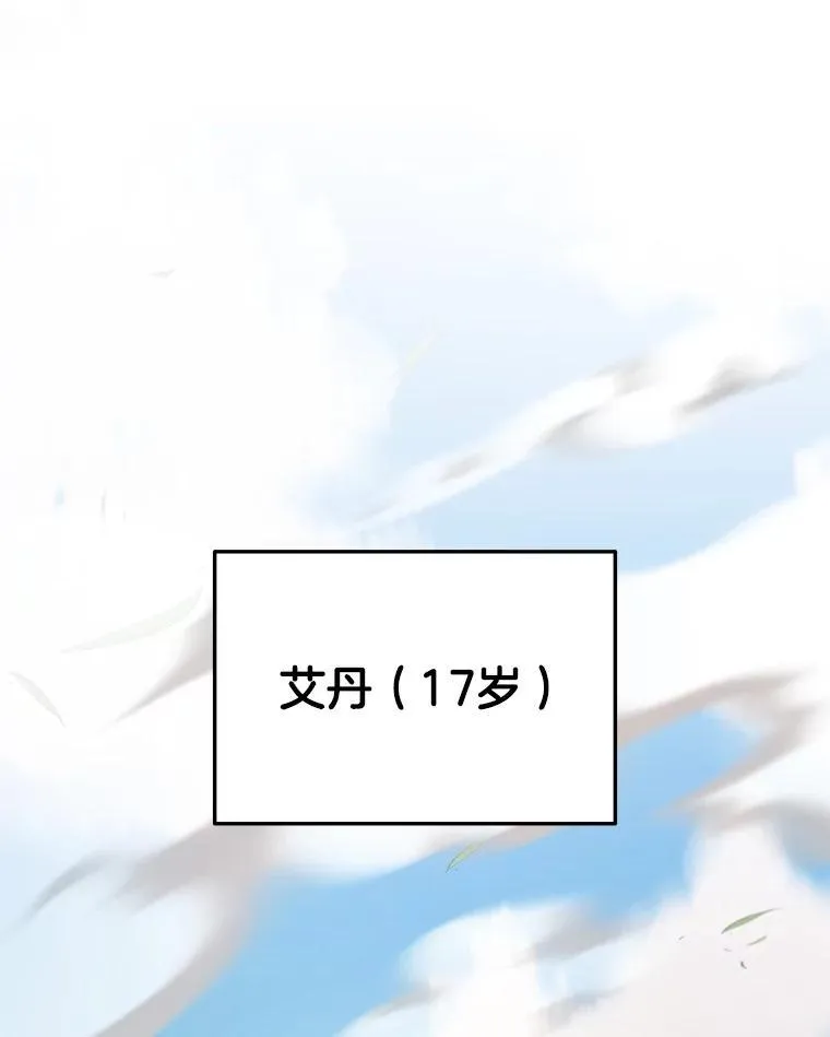 35.天赋异禀130
