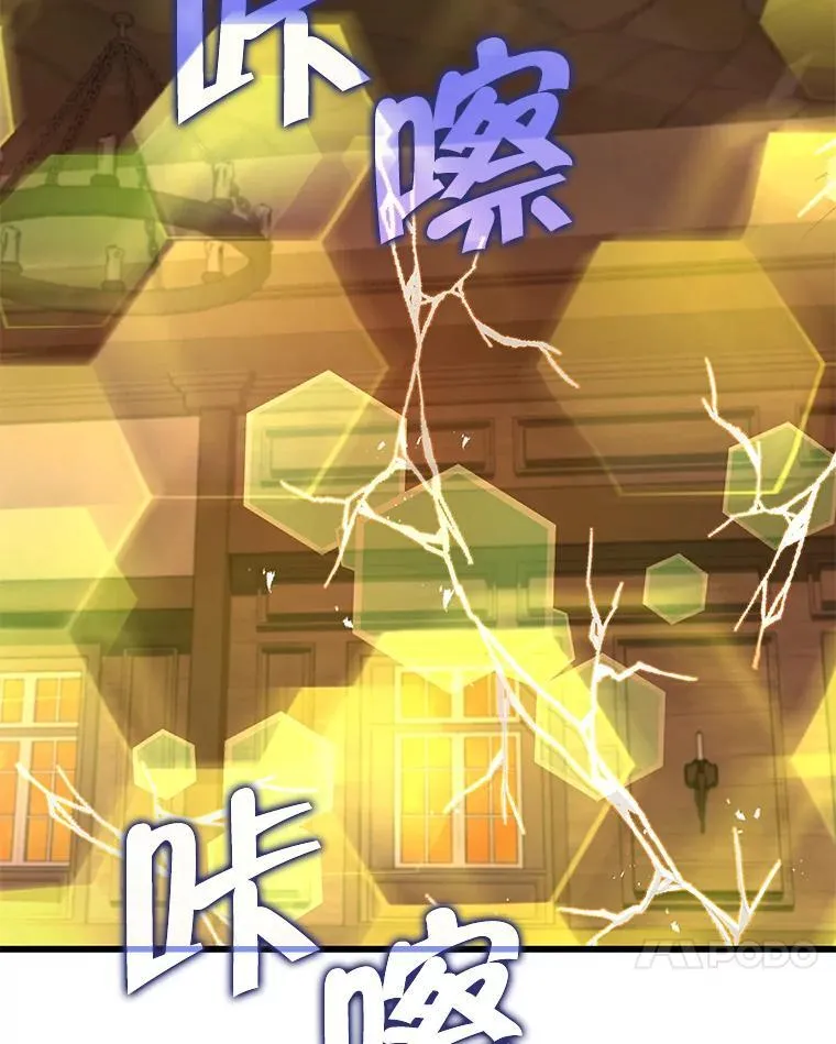 33.被攻击129