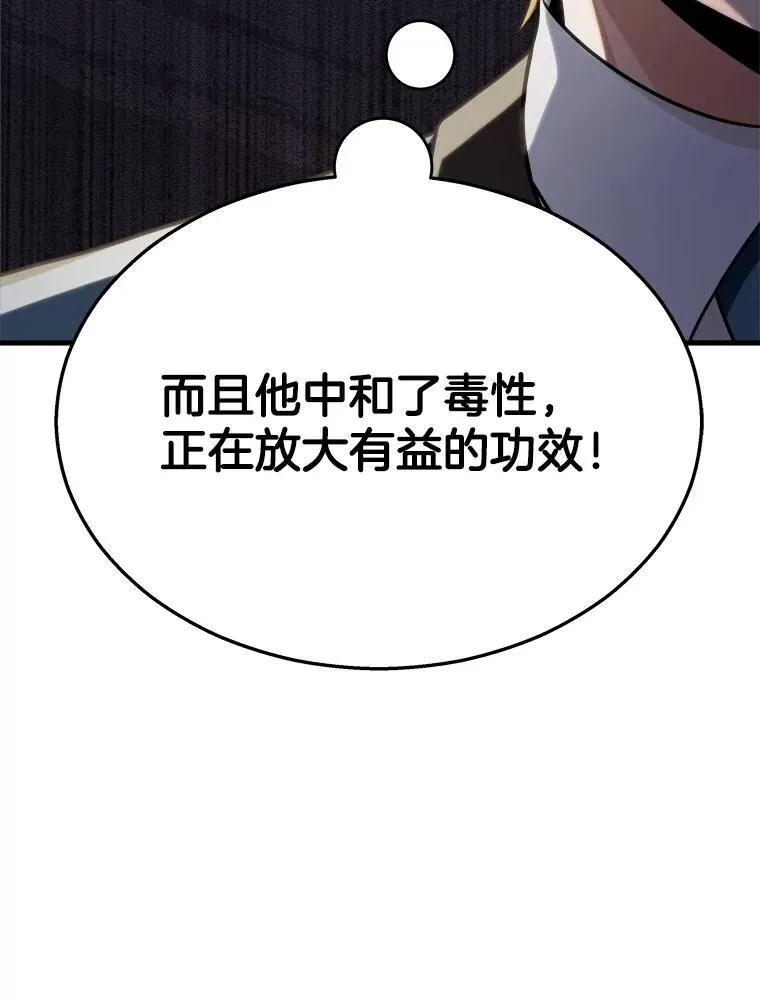 12.夺冠86