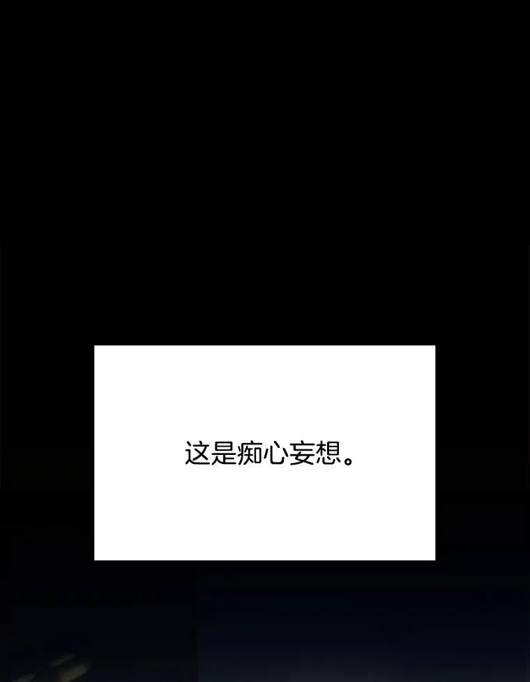 2.唯一等级13
