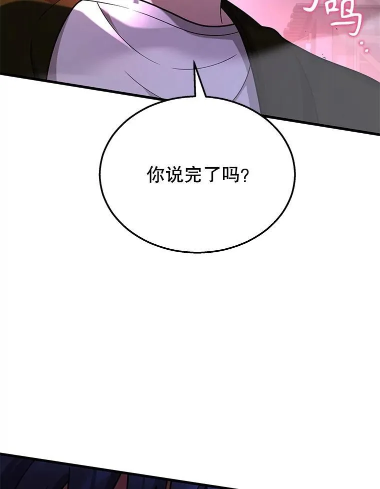 42.觉醒体25