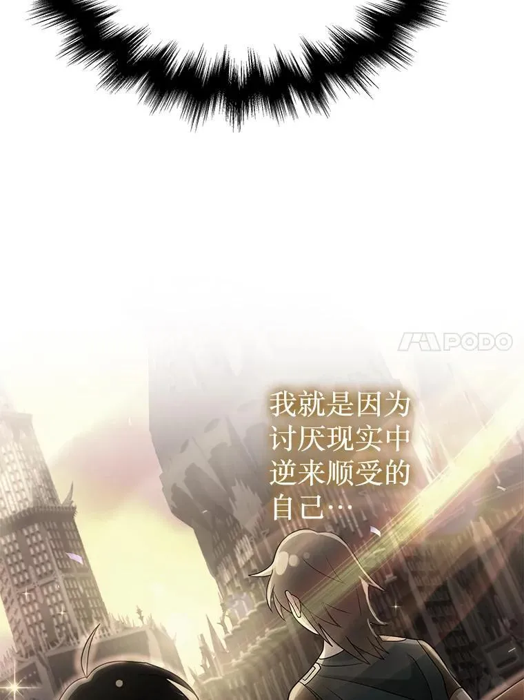 22.克服阴影46