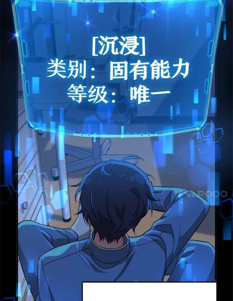 2.唯一等级17