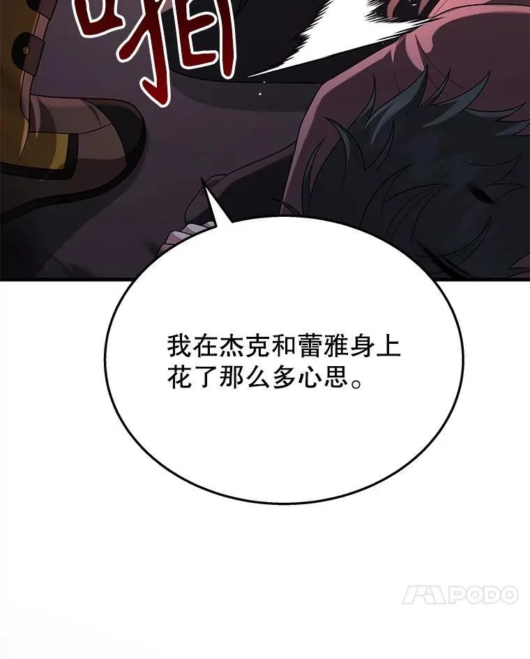 41.重身幽灵3