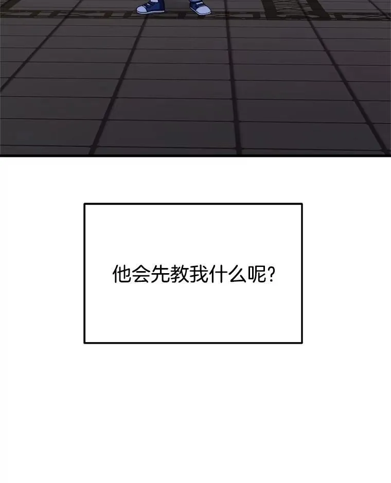 15.解除诅咒143