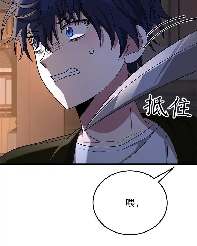 38.事情的始末165