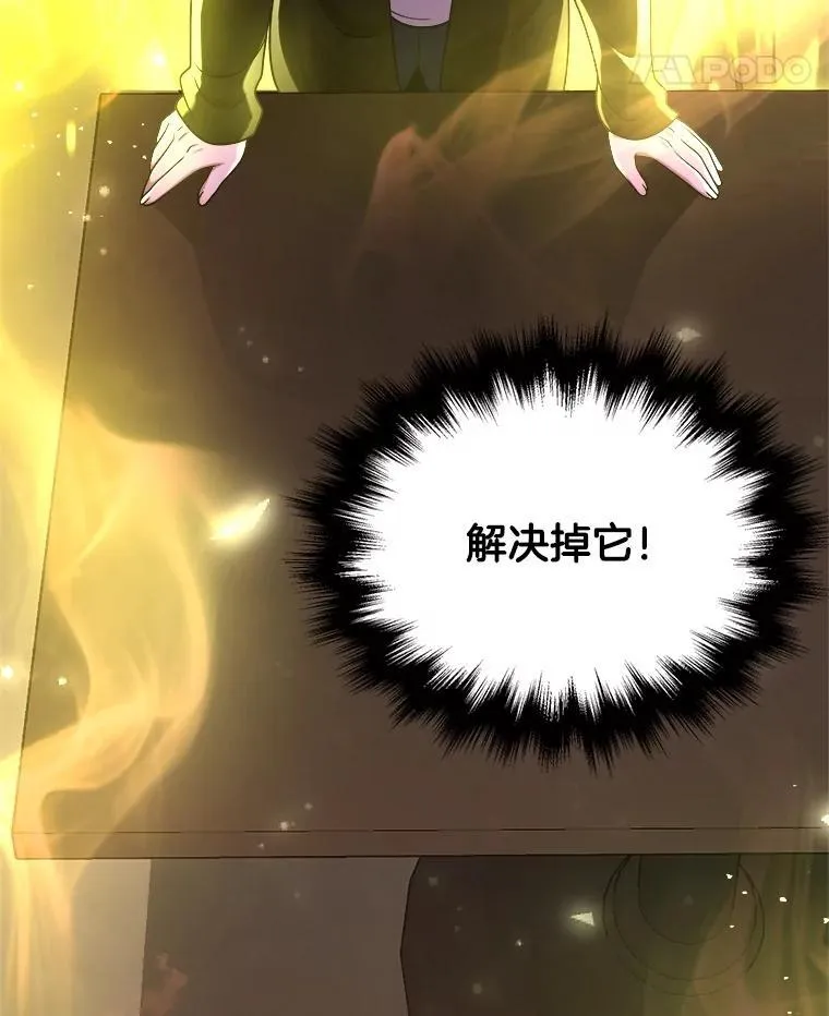 24.撒旦的使者79