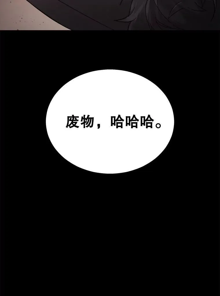 8.能力测试13