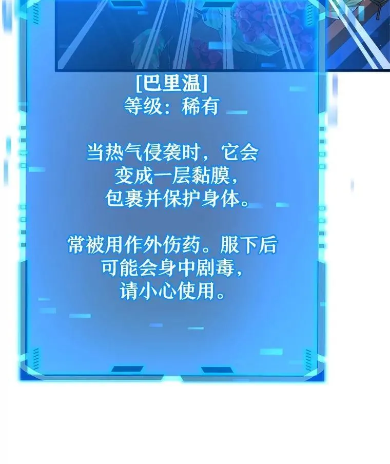 12.夺冠44