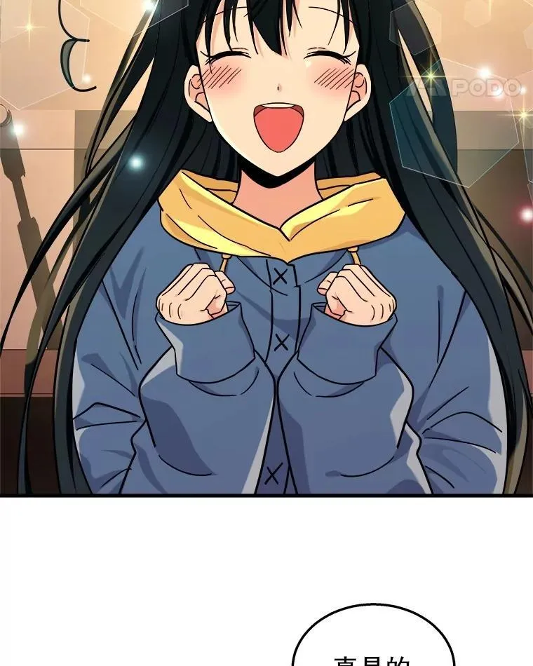 15.解除诅咒62