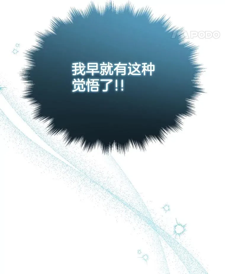 35.天赋异禀122