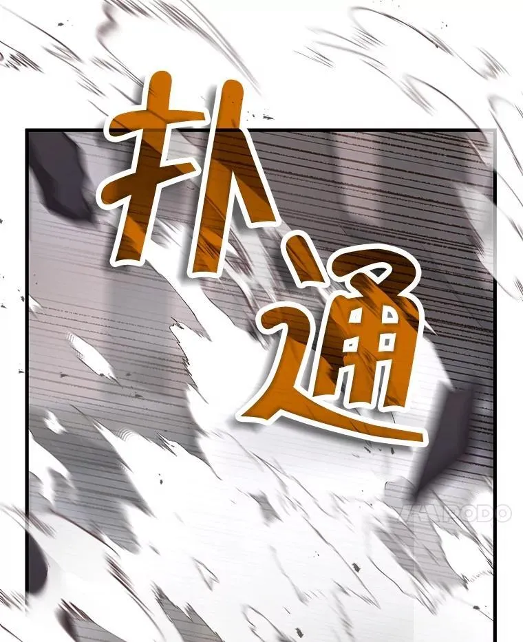 38.事情的始末173