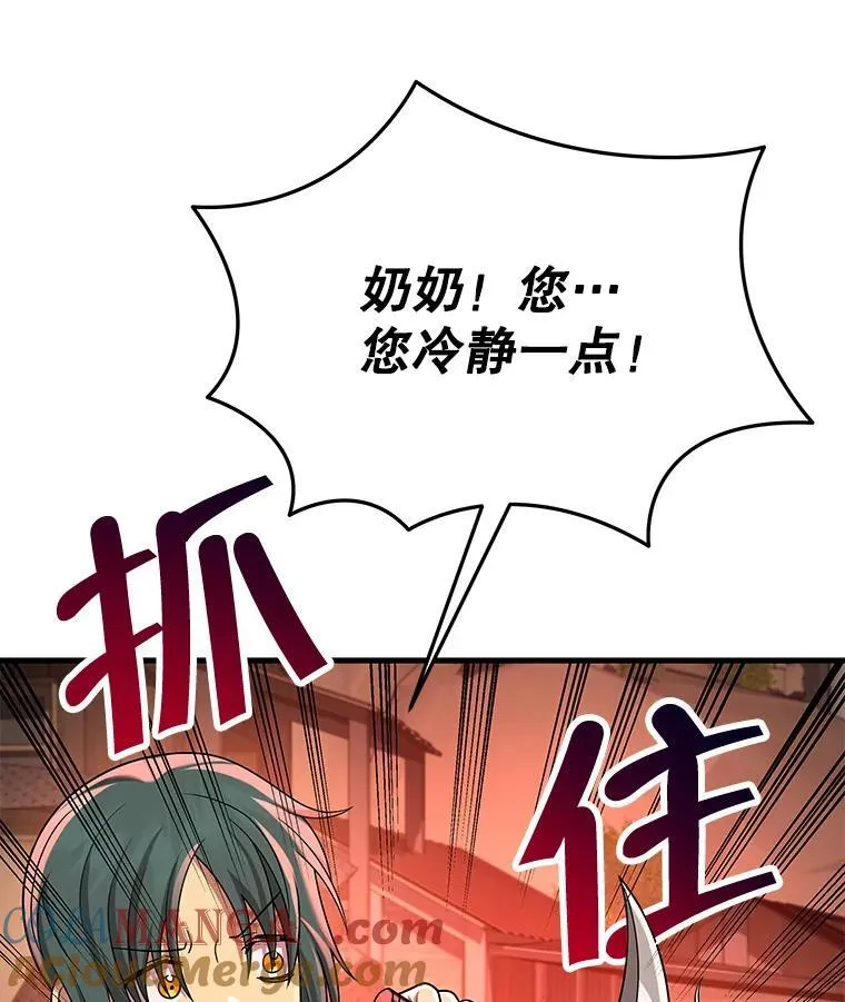 30.起疑心64
