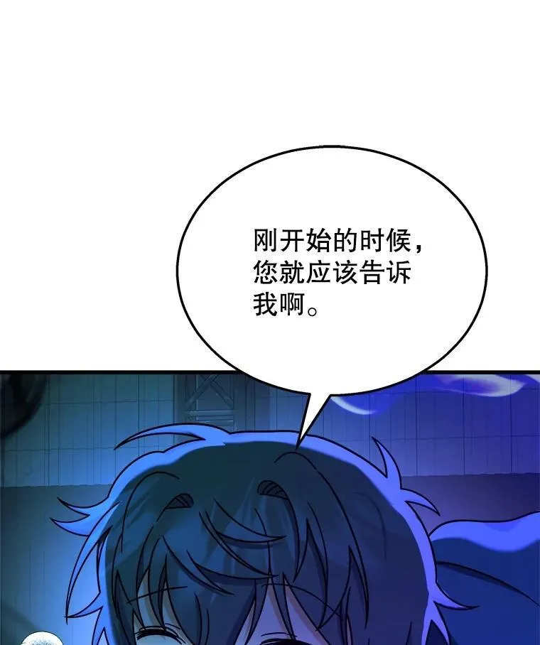 16.初次特训69