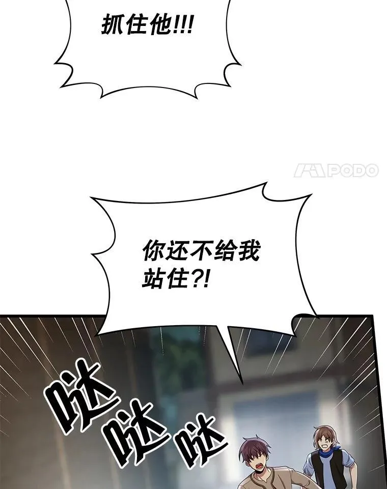 32.孤儿院3
