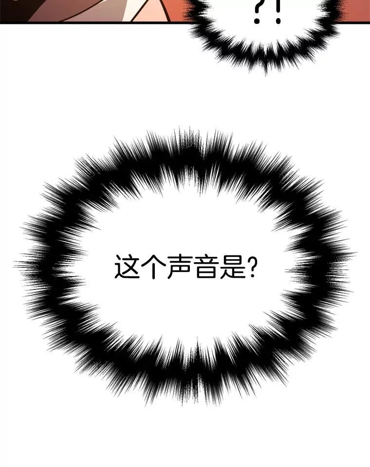 7.传承技能59