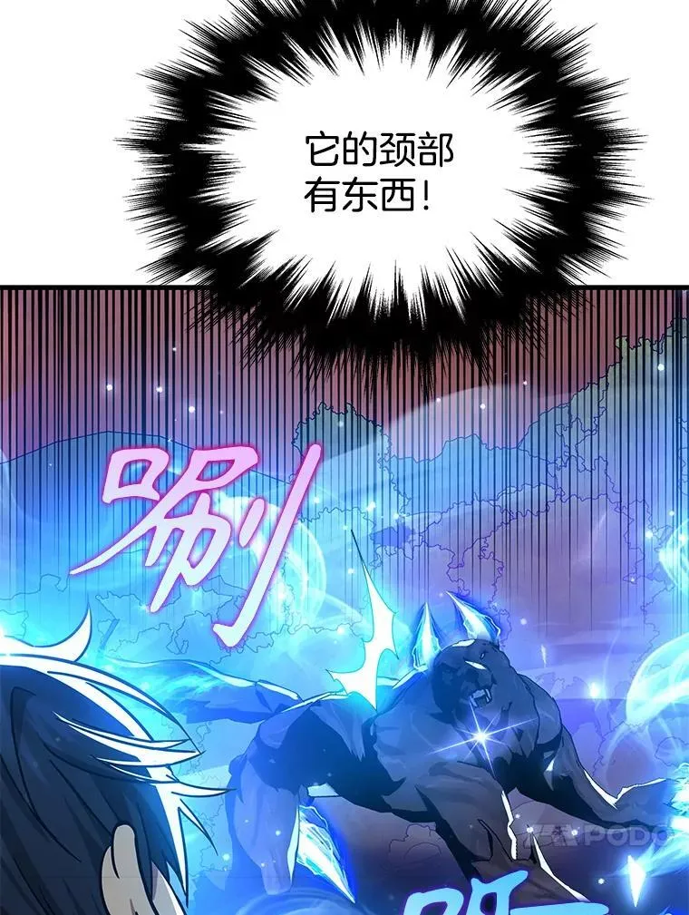 9.全能级攻略者39