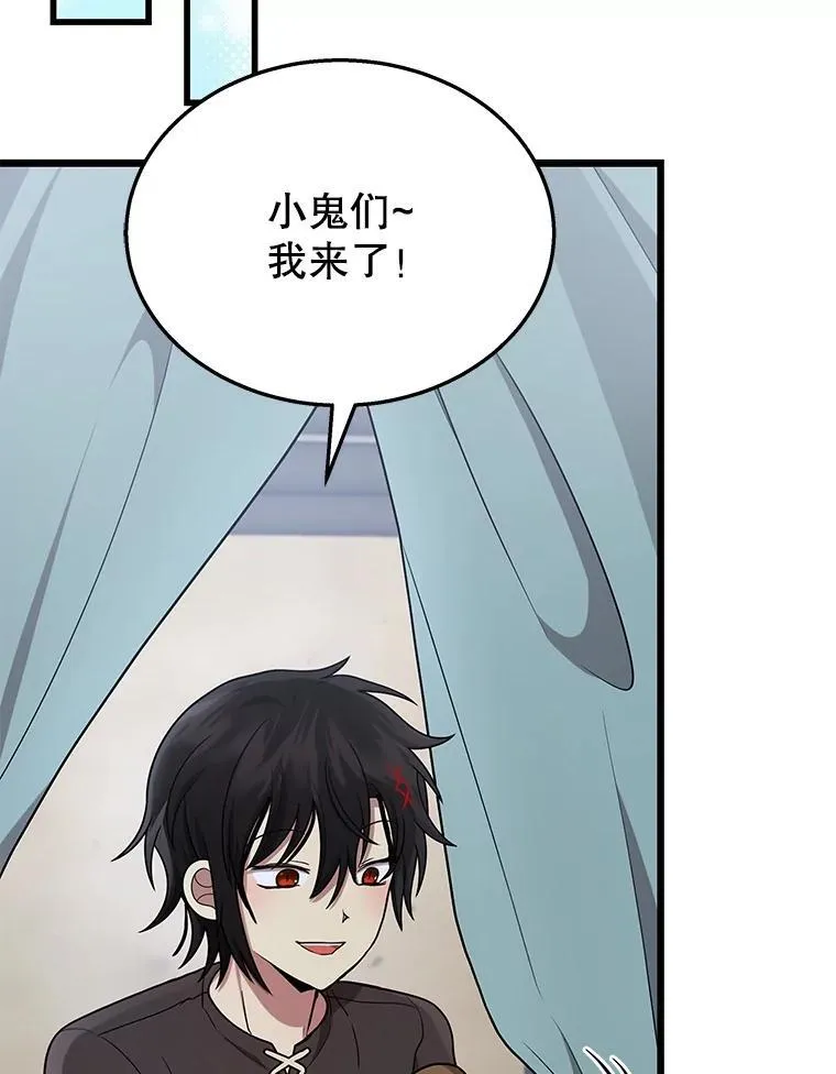 37.照顾27