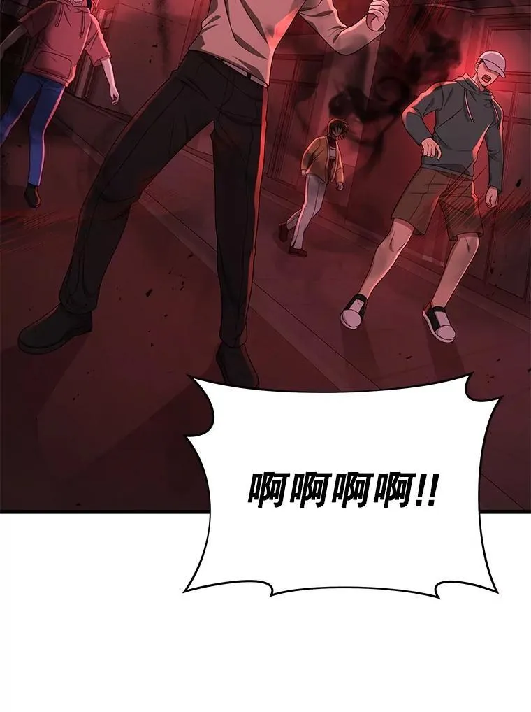 25.恶魔化29