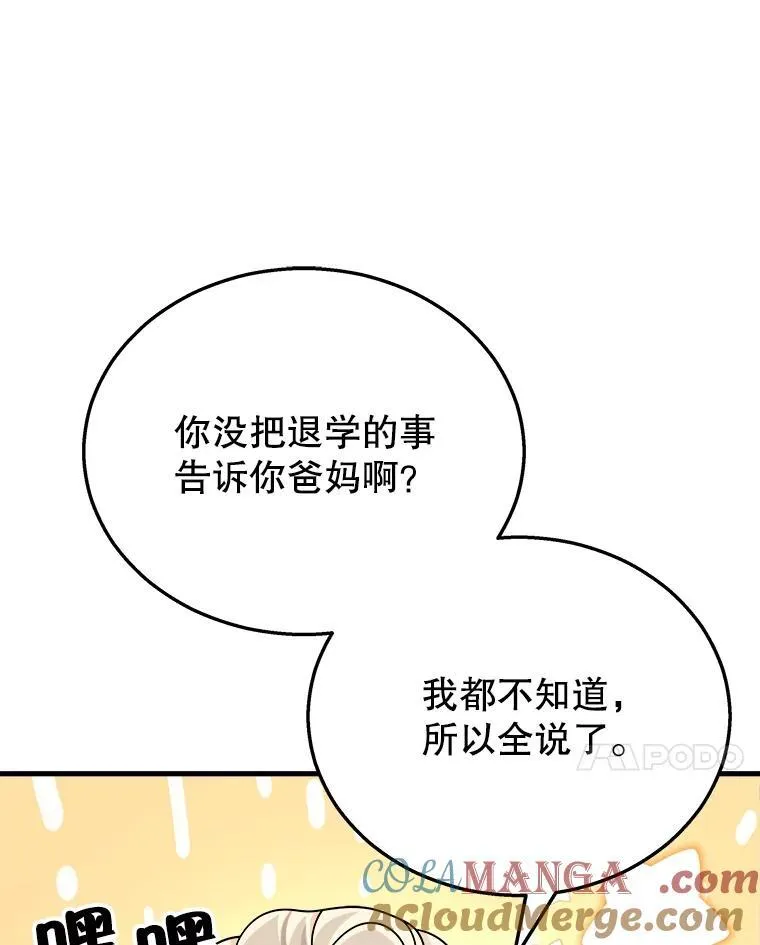 20.安息112