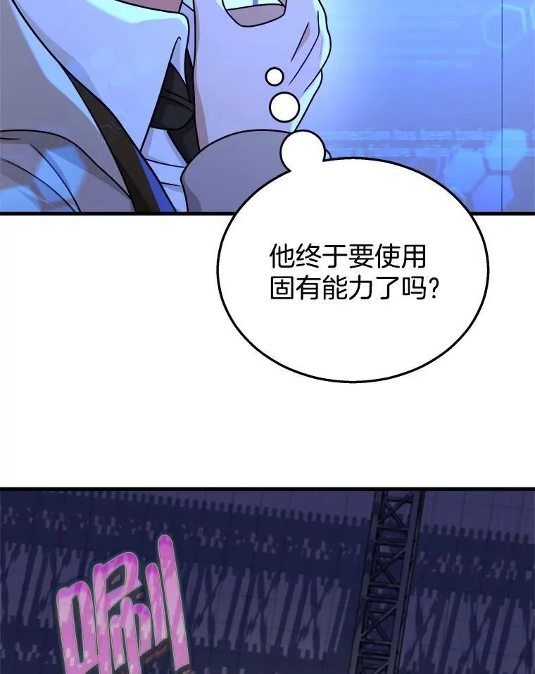 16.初次特训90