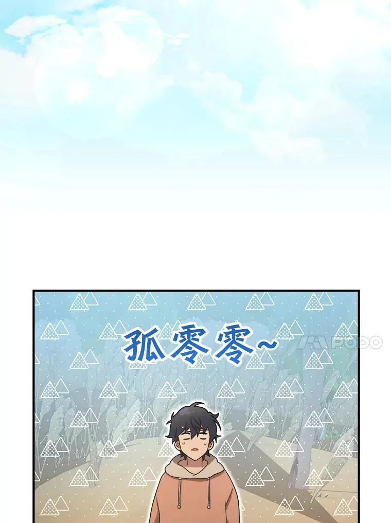 5.艾丹70