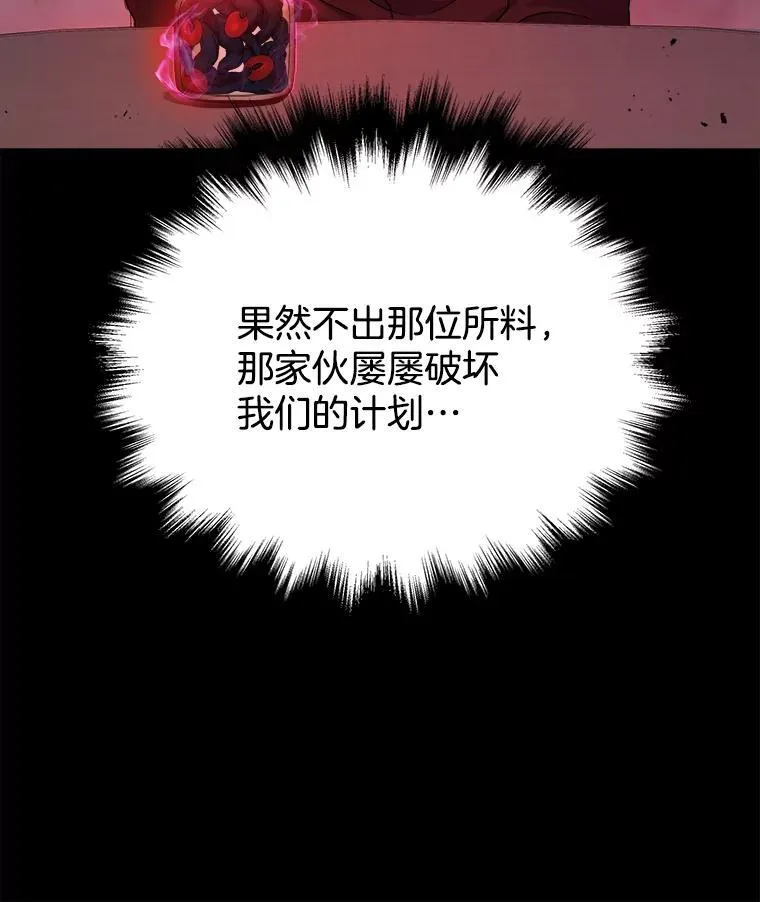 24.撒旦的使者6