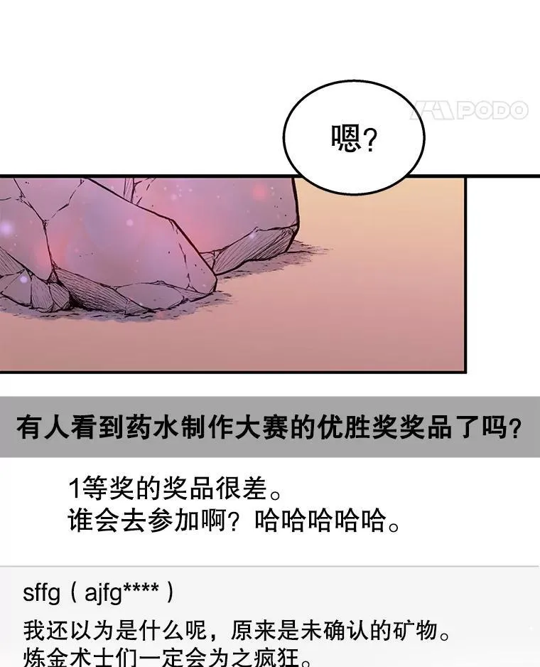 10.收为弟子86