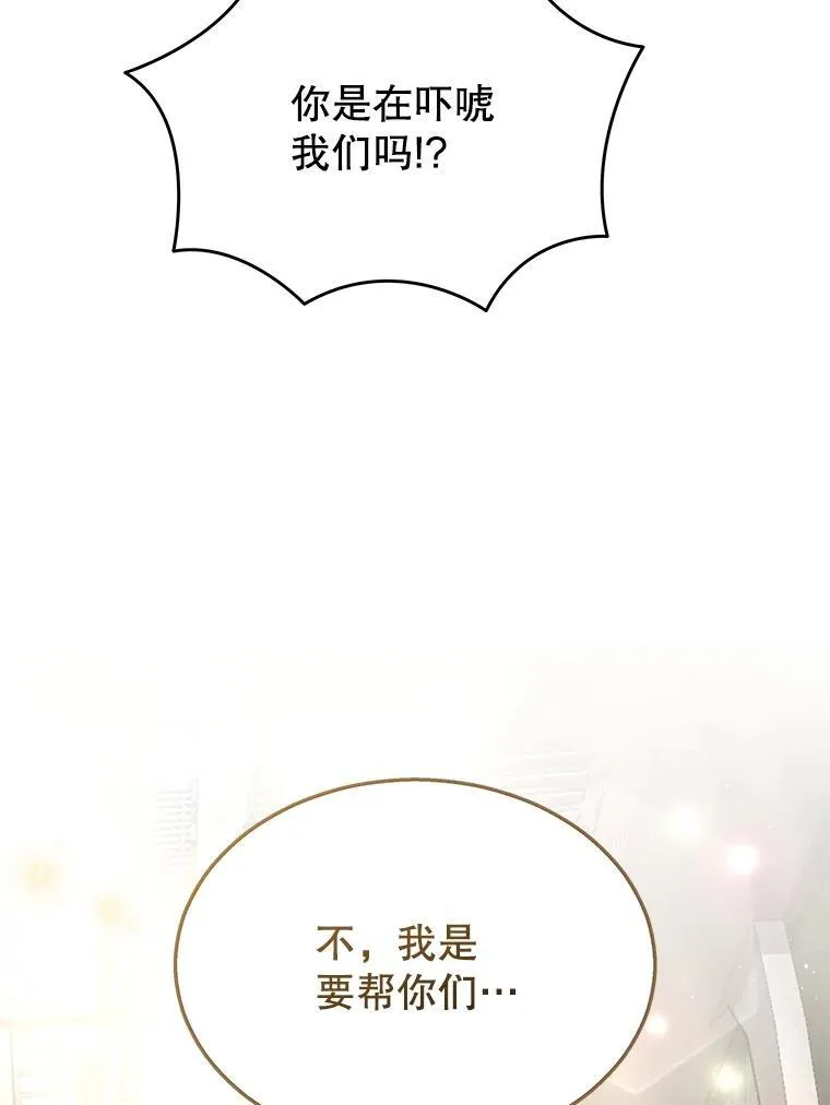 36.小偷147