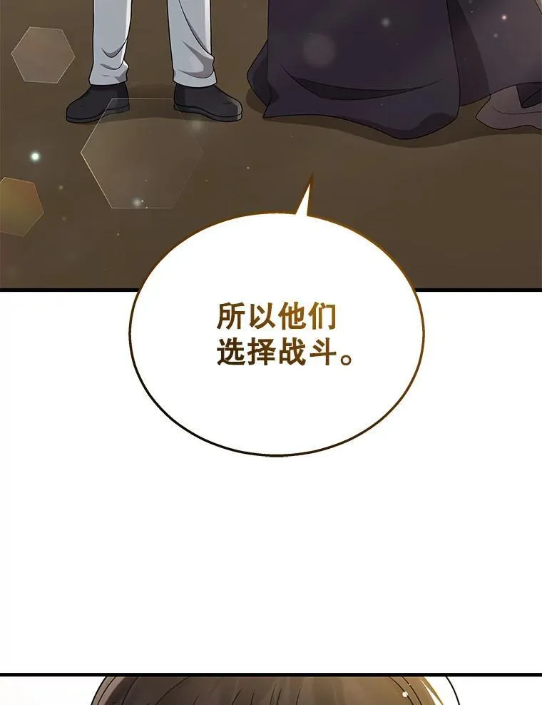 32.孤儿院127