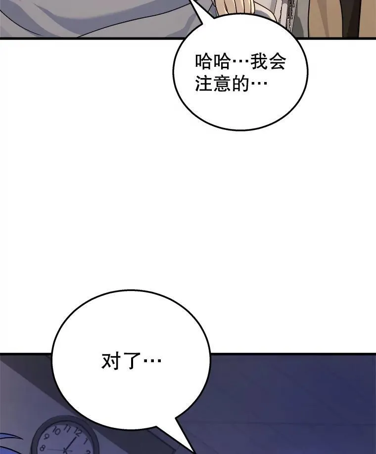20.安息107