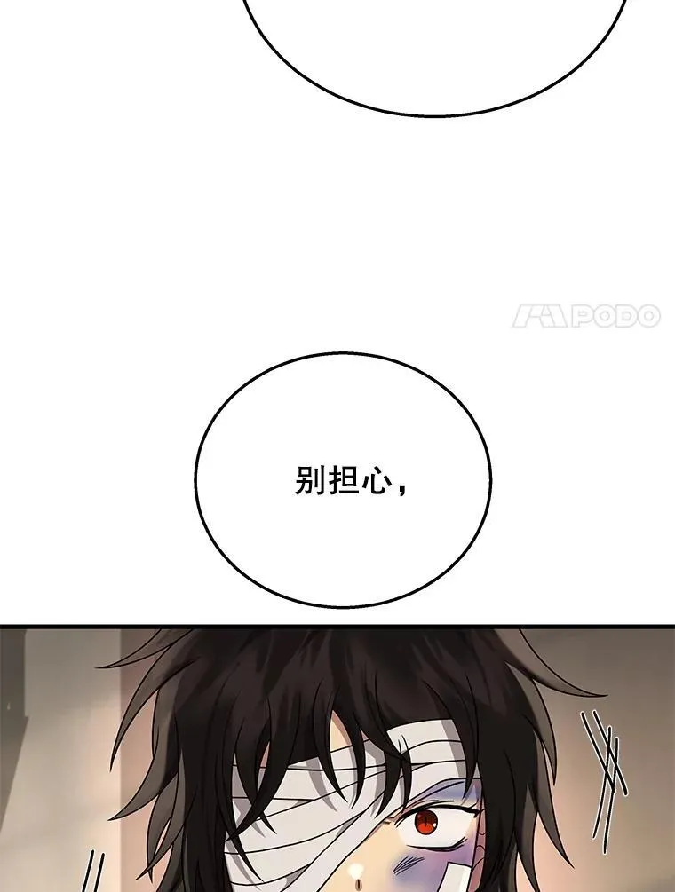 32.孤儿院87