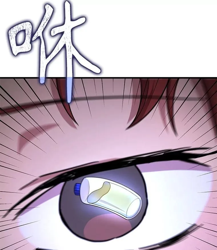40.洗脑虫85