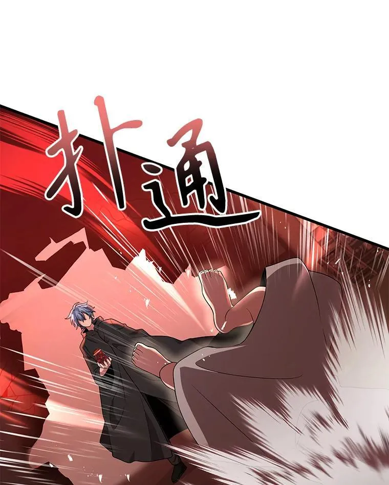 33.被攻击121