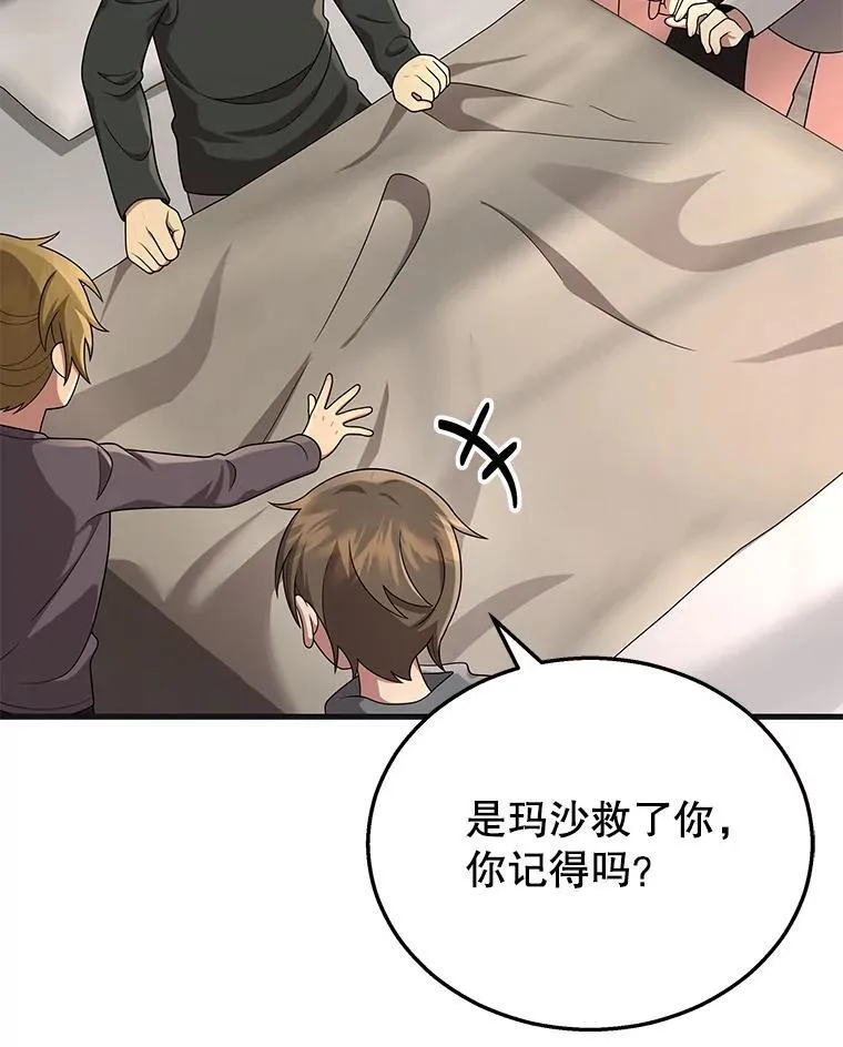 32.孤儿院69